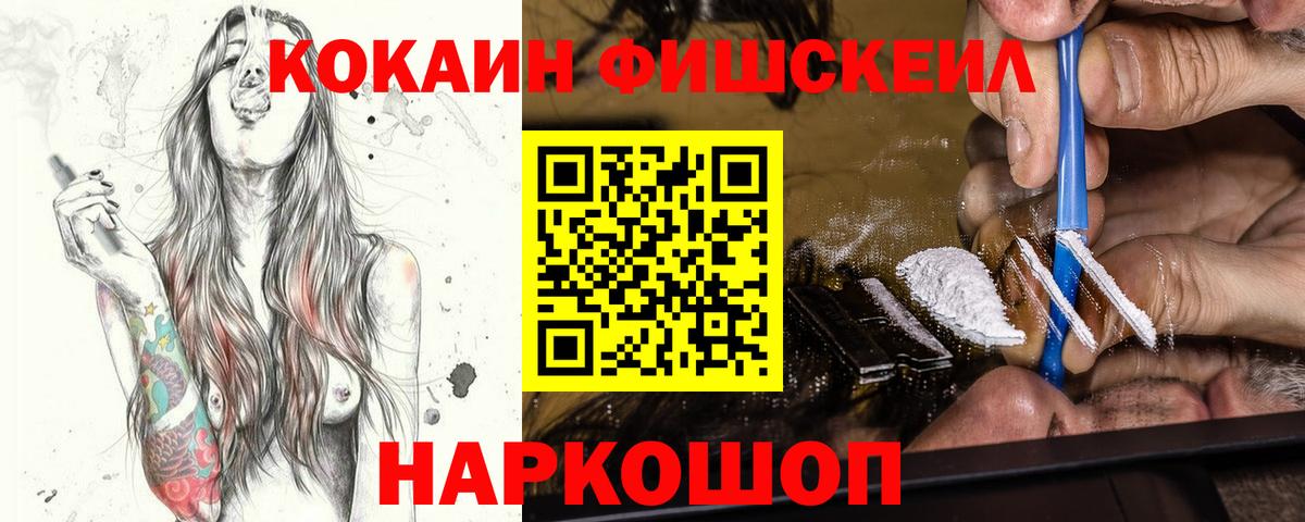 Псилоцибиновые грибы Кропоткин