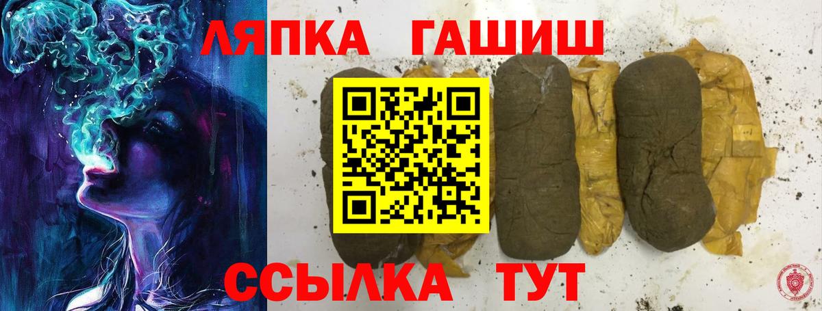 Гашиш  Вход с VPN  Гашиш гарик  Кропоткин  Гашиш Ice-O-Lator 