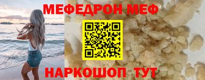 бутик Кинель