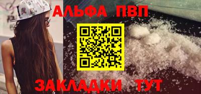 бутик Кинель