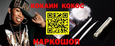 бутик Кинель
