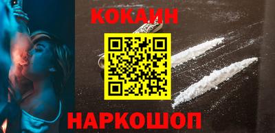 бутик Кинель
