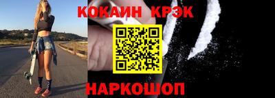 бутик Кинель