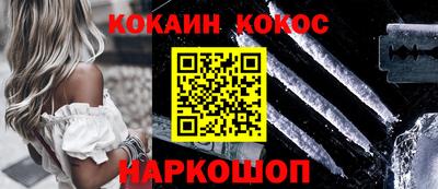 бутик Кинель