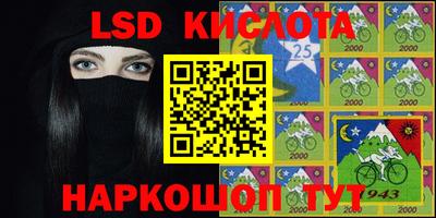 бутик Кинель