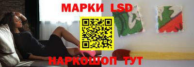ГАЛЛЮЦИНОГЕННЫЕ ГРИБЫ Кингисепп
