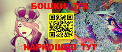 бутик Кинель