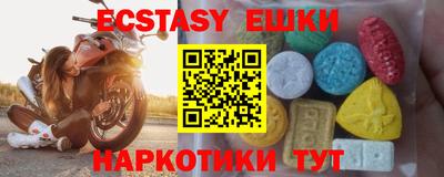 бутик Кинель