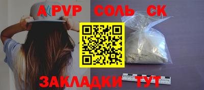 a pvp Кимры