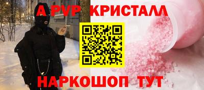 ГАЛЛЮЦИНОГЕННЫЕ ГРИБЫ Кингисепп