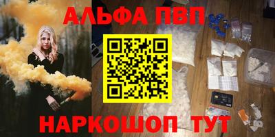 бутик Кинель