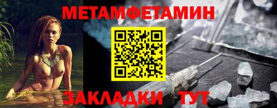 бутик Кинель
