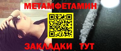 бутик Кинель