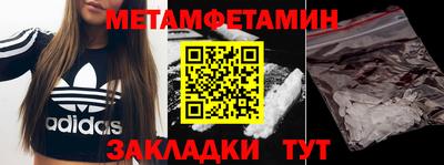 бутик Кинель