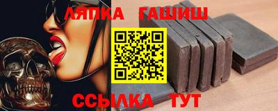 бутик Кинель