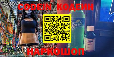 ГАЛЛЮЦИНОГЕННЫЕ ГРИБЫ Кингисепп