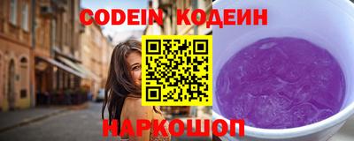 бутик Кинель