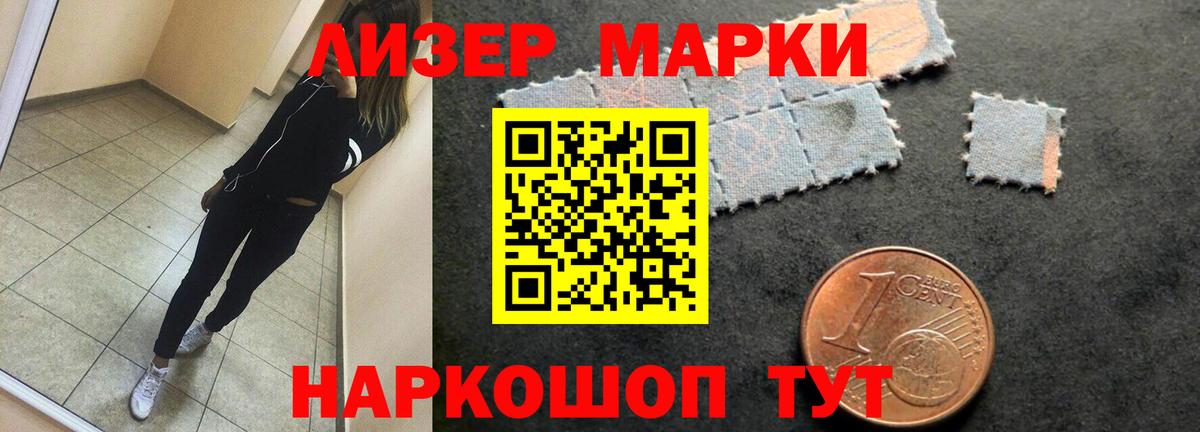 Alpha-PVP СК кристаллы  LSD-25  Cocaine  МДМА  АМФЕТАМИН   Марихуана  Кропоткин  Вход с VPN  NBOMe  Меф МЯУ МЯУ кристаллы 