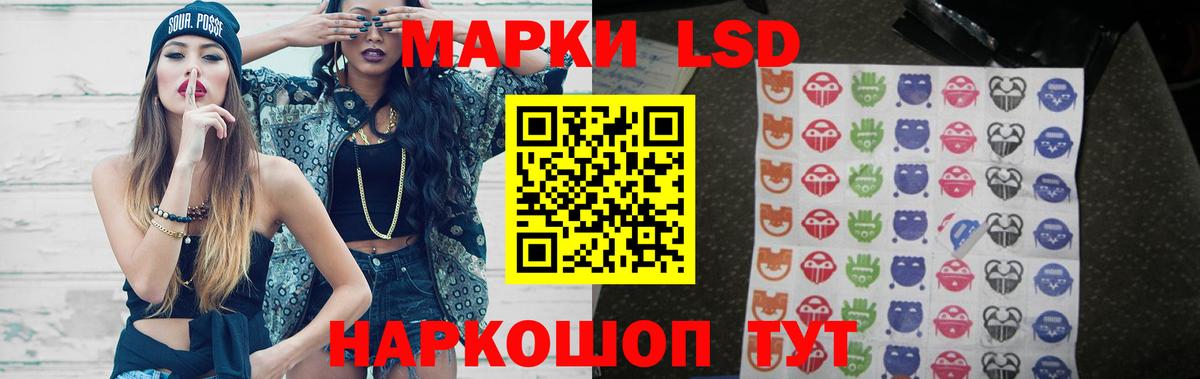 ЛСД экстази  Вход с VPN  Кропоткин  LSD-25 экстази ecstasy  Лсд 25 экстази ecstasy 