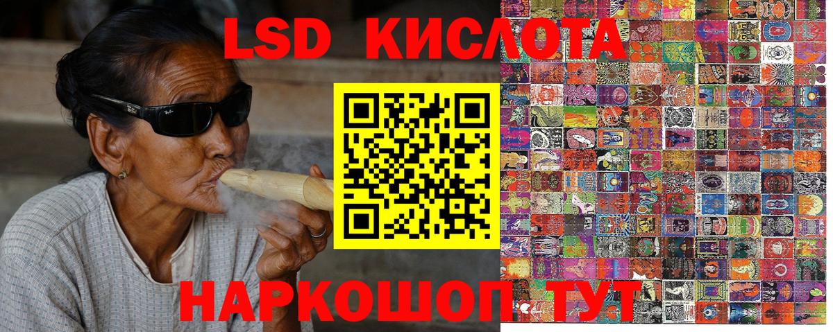 Марки N-bome 1,8мг Кропоткин
