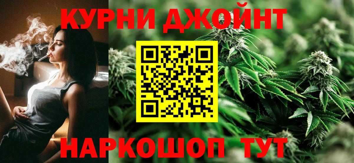 Конопля Amnesia Кропоткин